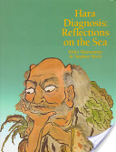 book hara diagnosis